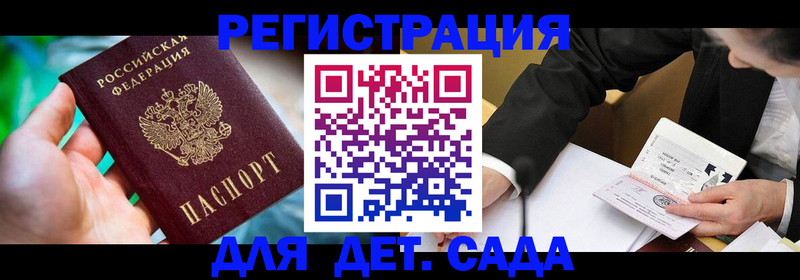 прописка поиск в Ершове