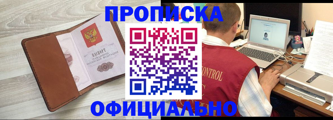 найти адрес прописки в Ершове